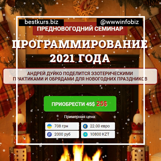 Программирование 2021 года – Андрей Дуйко