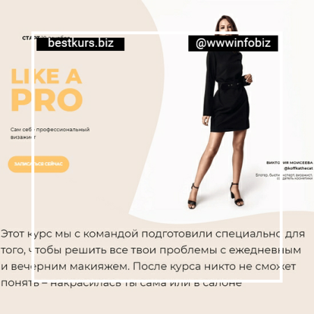 Сам себе профессиональный визажист - koffkathecat