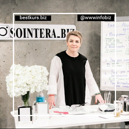 МБА для парикмахеров. Полное обучение - Sointera