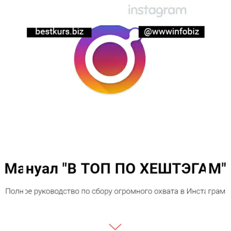 В топ по хештегам - Сергей Кацапин