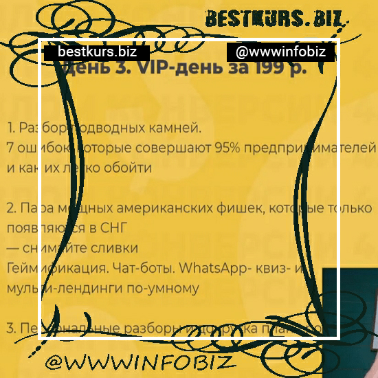 #Gotovsya2021 - VIP день. - Владимир Сургай
