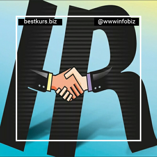 HR Бизнес - партнер - Специалист