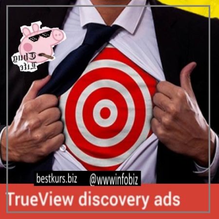 Эффективный Арбитраж Трафика + Google Ads (Азия) - Андрей Мягков