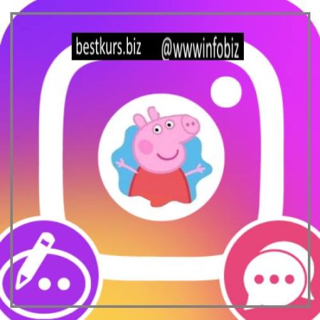 Инста-комментер  - Дмитрий Коренко