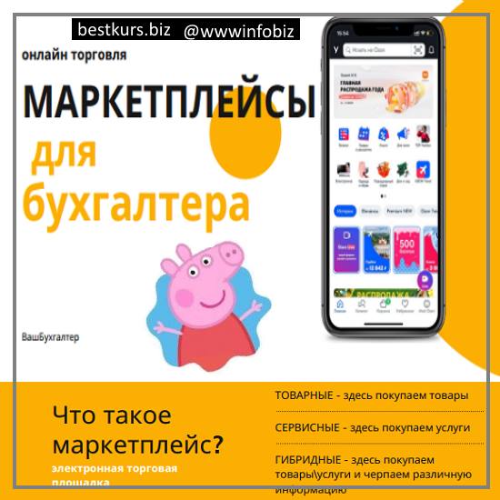 Богданов сайт интернет магазин