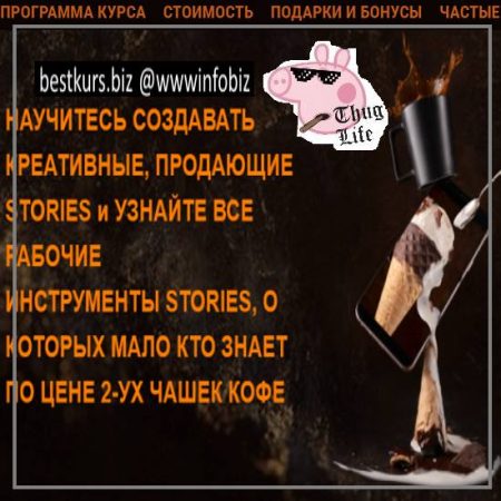 Сторискачка - Оксана Колясникова