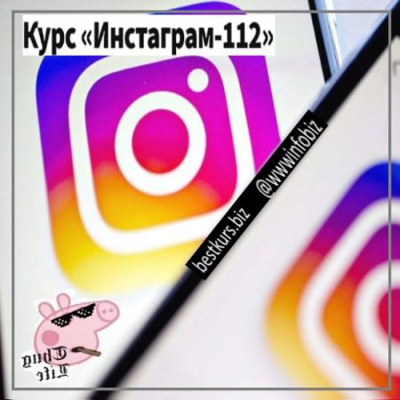 Инстаграм-112 - Зарина Ивантер