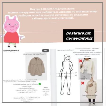 Осенний lookbook 2021 - Екатерина Царская