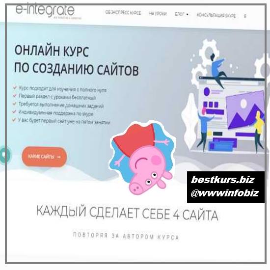 Онлайн курс по созданию сайтов на WordPress 2021 - Ярослав Герасимов