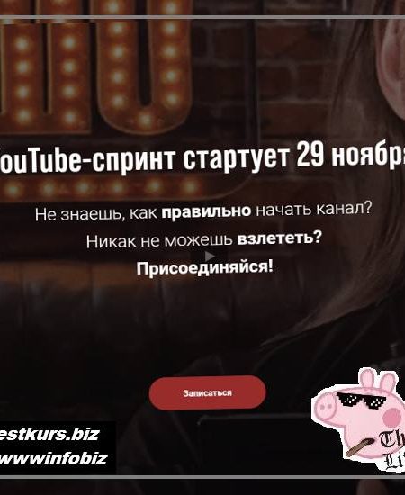 YouTube-спринт 2022 - В. Голованов, М. Пост, П. Федорук
