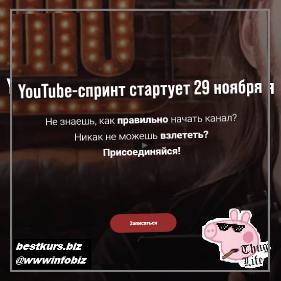 YouTube-спринт 2022 - В. Голованов, М. Пост, П. Федорук