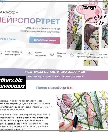 Нейропортрет 2022 - Formagiclife  - Анастасия Анисимова