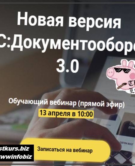 Новое в 1С: ДО версии 3.0 2022 - infostart.ru