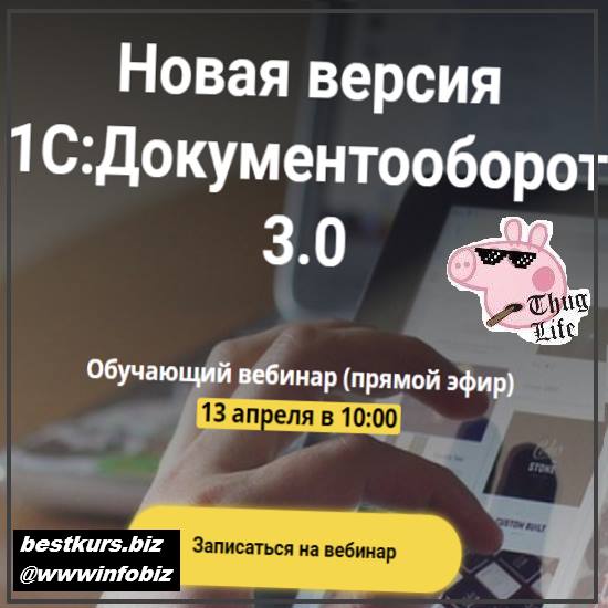 Новое в 1С: ДО версии 3.0 2022 - infostart.ru