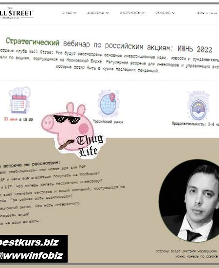 Стратегический вебинар по российским акциям - июнь 2022 - Дмитрий Черемушкин