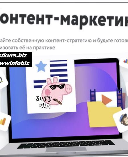 Контент-маркетинг 2022 - В. Имамбаев, Е. Бычкова, М. Морозов и др.