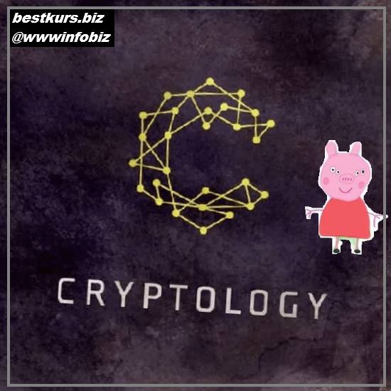 Cryptology 5.0 - 2022 - Cryptology School