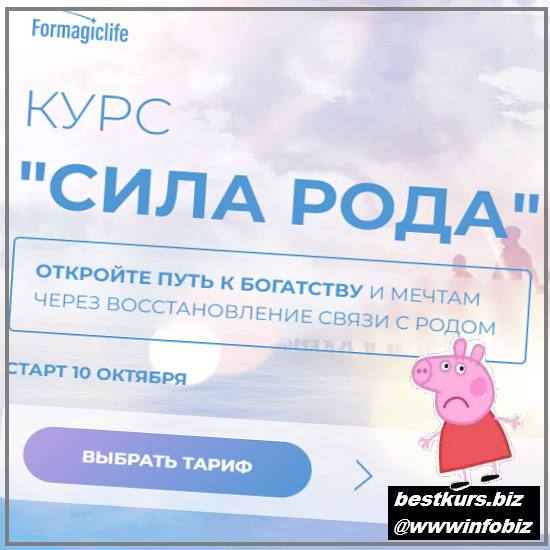 Фото анастасии анисимовой formagiclife