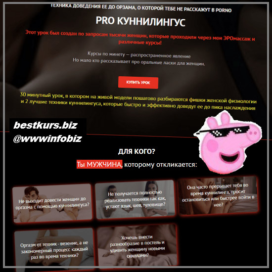 Pro куннилингус - 2022 - Дмитрий Свиридов