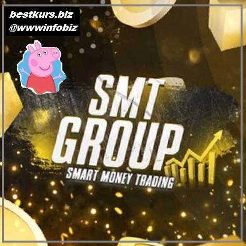 Основной курс TS SMT - 2022 - Smart Money Trading