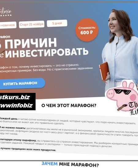 5 причин инвестировать - 2022 nastya_docs - Анастасия Тарасова