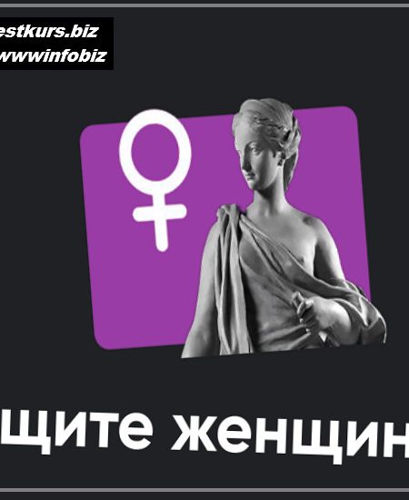 Семинар “Ищите женщину” - 2022 Apeiron - Алексей Арестович