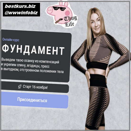 Фундамент - 2022 - Ольга Дробышева Фундамент - 2022 - Ольга Дробышева