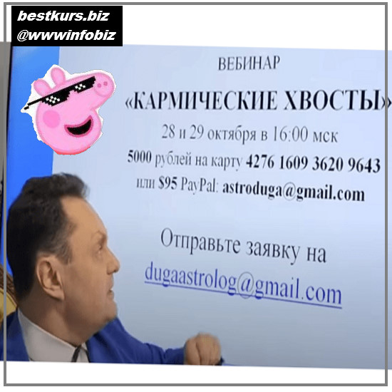 Кармические хвосты - 2022 - Сергей Безбородный