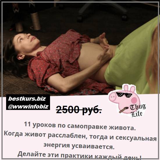 Самоправка живота - 2023 - Олеся Кузнецова