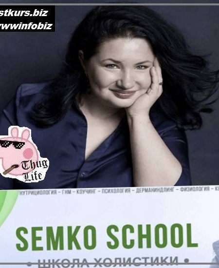 Подписка (декабрь 2022) - Анастасия Семко