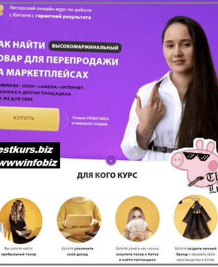 Как найти товар для перепродажи на маркетплейсах - 2022 - Ирина Агафонова