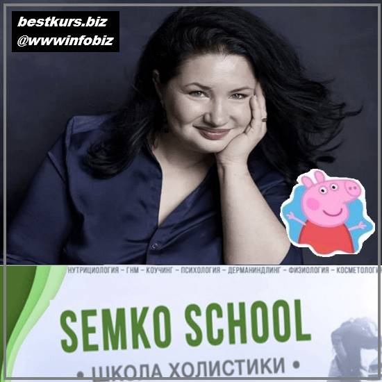 Подписка (январь 2023) - Анастасия Семко