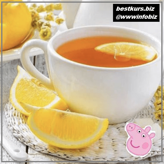 Чай с лимоном - Ольга Базанова