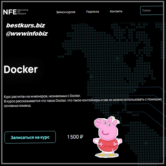 Docker - 2023 - n4e.ru