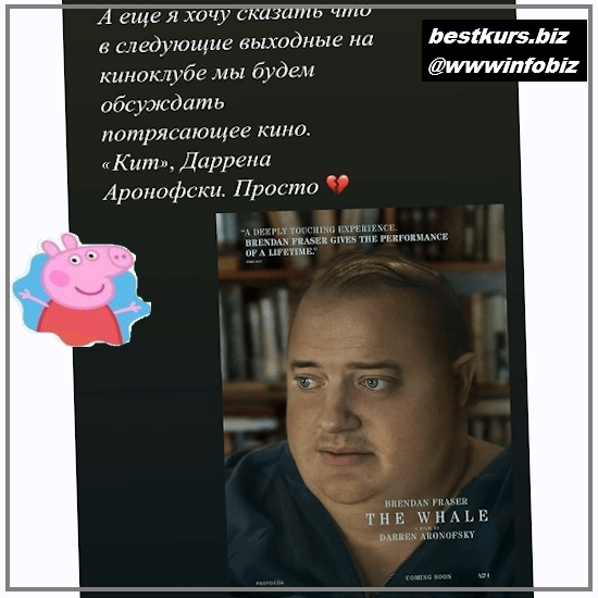 Разбор фильма «Кит» - 2023 Психоаналитический киноклуб - Катерина Суратова Разбор фильма «Кит» - 2023 Психоаналитический киноклуб - Катерина Суратова