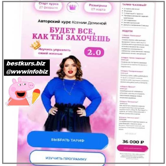 Пусть будет все как ты захочешь. Пусть всё будет как ты захочешь картинки. Пусть будет так как ты захочешь. Чайф пусть будет все как ты захочешь. Пусть будет всё как хочешь ты.