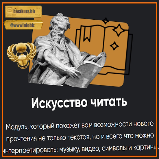 Искусство читать. Занятие 4 - 2023 Apeiron - Алексей Арестович Искусство читать. Занятие 4 - 2023 Apeiron - Алексей Арестович