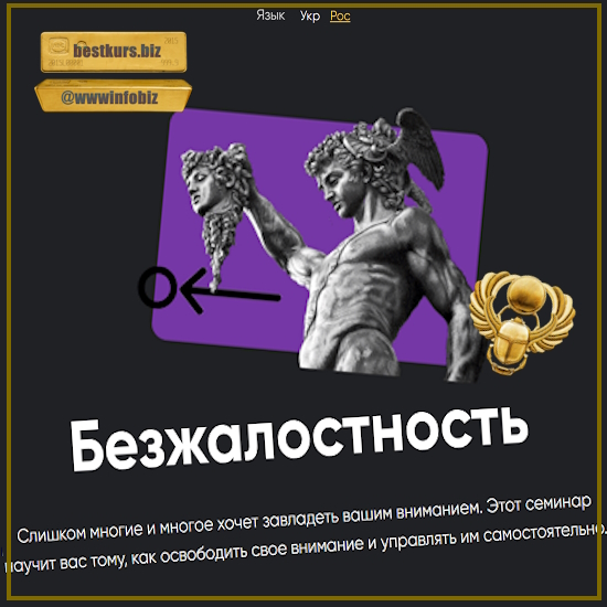 Безжалостность - Алексей Арестович (2023) Apeiron Безжалостность - Алексей Арестович (2023) Apeiron