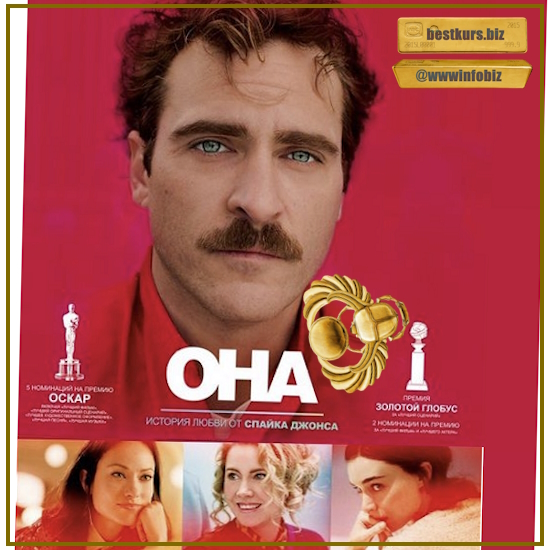 Разбор фильма «Она» - Катерина Суратова (2023) Психоаналитический киноклуб Разбор фильма «Она» - Катерина Суратова (2023) Психоаналитический киноклуб