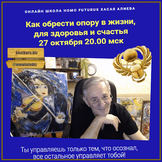 Как хорошо засыпать и пробуждаться с новыми идеями - Хасай Алиев (2023) Как хорошо засыпать и пробуждаться с новыми идеями - Хасай Алиев (2023)