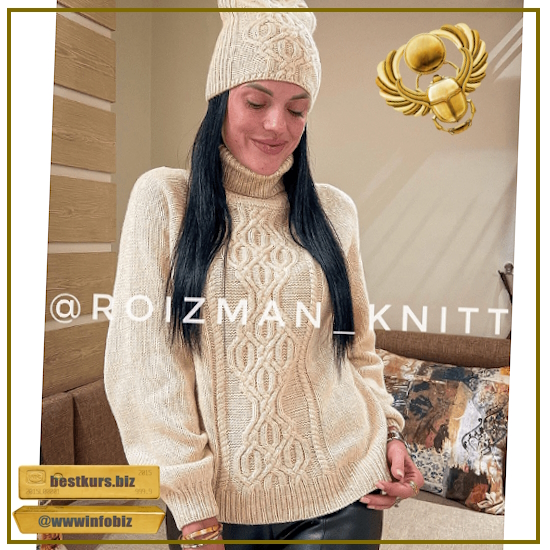 Комплект свитер и шапочка с высокой макушкой «Лопатка» - Anna Roizman (2023)