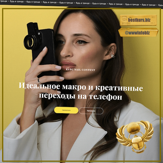 Nail content - Валерия Шалимова (2023)