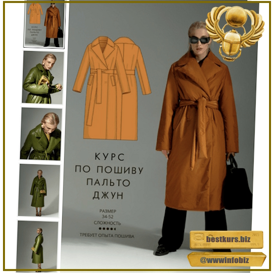 Курс по пошиву пальто Джун - Вика Ракуса (2023) Vikisews