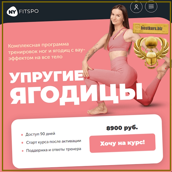 Упругие ягодицы - Виктория Боровская (2024) Упругие ягодицы - Виктория Боровская (2024)