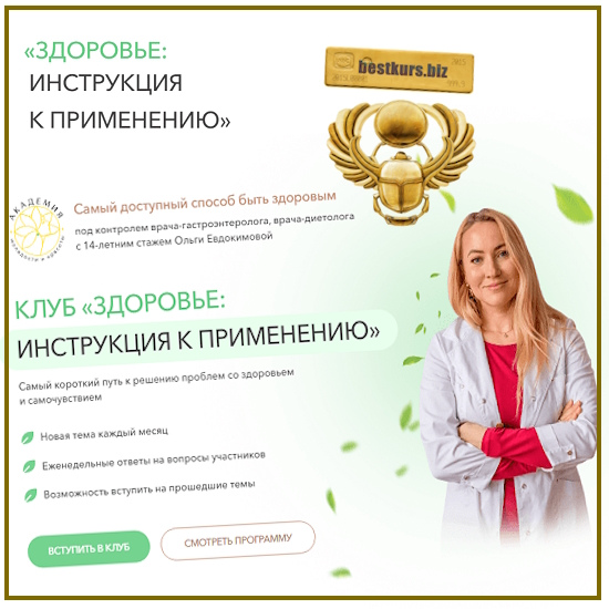 Клуб Здоровье: инструкция к применению. Здоровье зубов и полости рта - Ольга Евдокимова, Рузанна Бостанова (2024) Клуб Здоровье: инструкция к применению. Здоровье зубов и полости рта - Ольга Евдокимова, Рузанна Бостанова (2024)