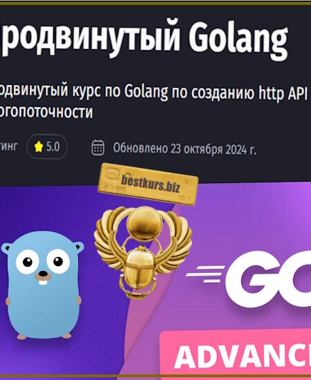 Продвинутый Golang - Антон Ларичев (2024) Purpleschool