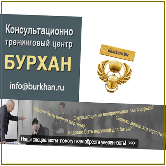 Эмоциональная карта человека - Денис Бурхаев (2024) КТЦ Бурхан Эмоциональная карта человека - Денис Бурхаев (2024) КТЦ Бурхан