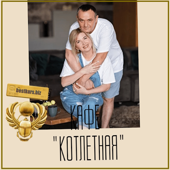 Сборник мясные котлеты - Венера Осепчук, Сергей Осепчук (2025) Сборник мясные котлеты - Венера Осепчук, Сергей Осепчук (2025)