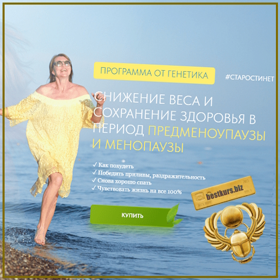 Снижение веса и сохранение здоровья в период предменоупаузы и менопаузы - Елена Бахтина (2025) Снижение веса и сохранение здоровья в период предменоупаузы и менопаузы - Елена Бахтина (2025)