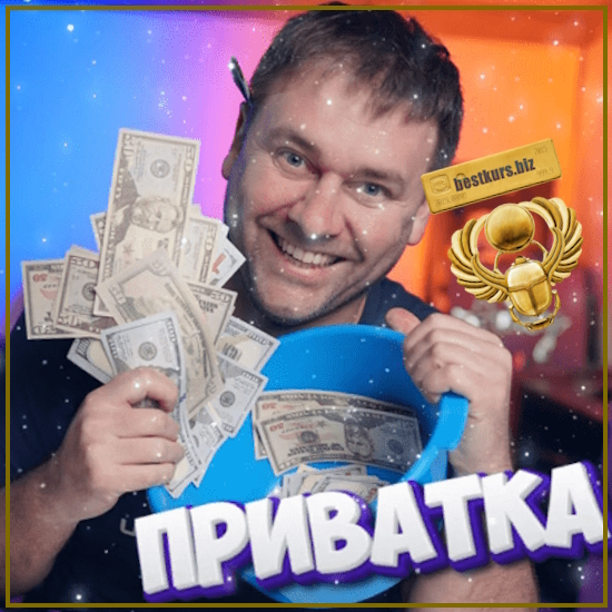 Приватка для YouTubeров (май 2025) - Modrinex Приватка для YouTubeров (май 2025) - Modrinex